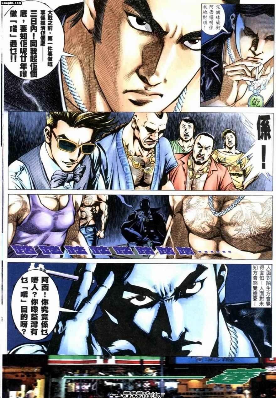 第220话