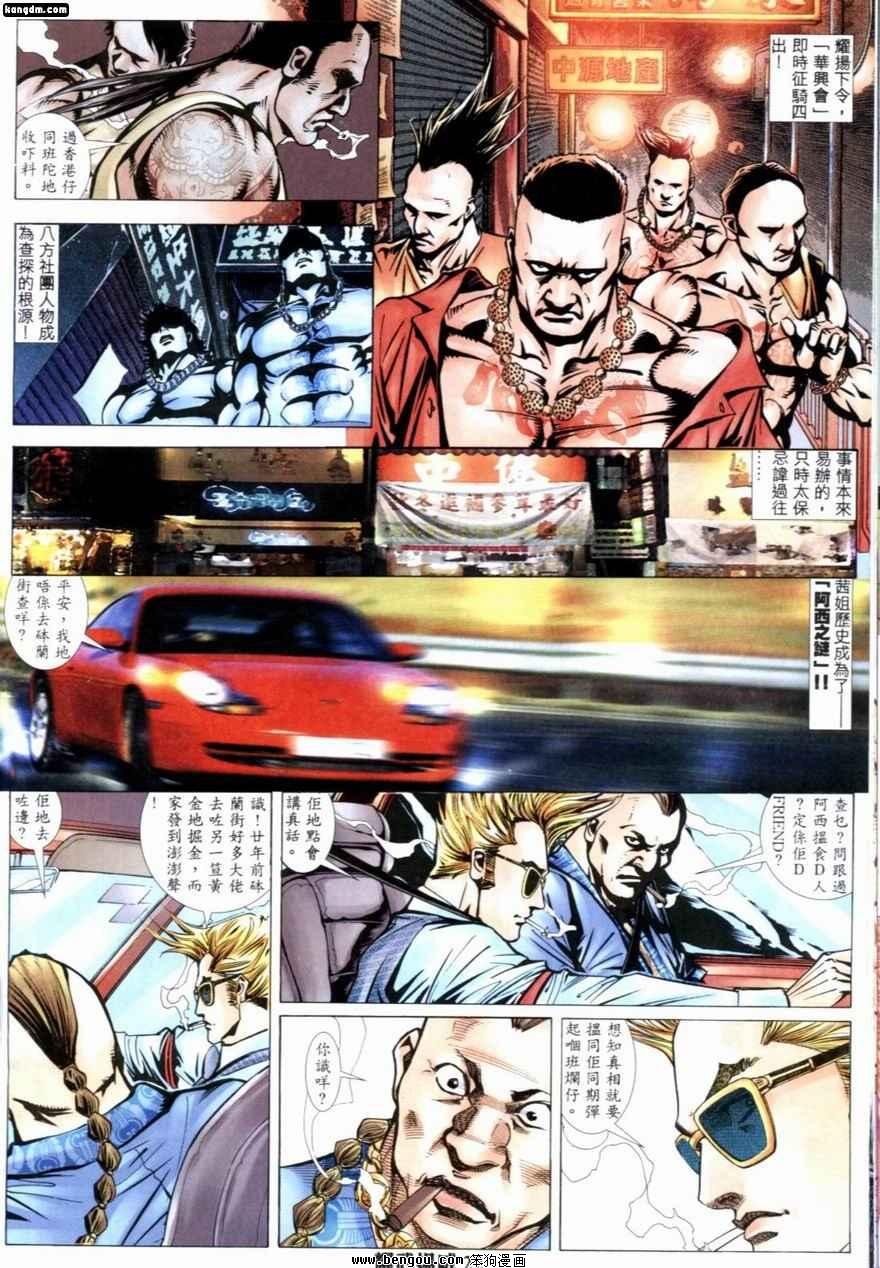 第220话