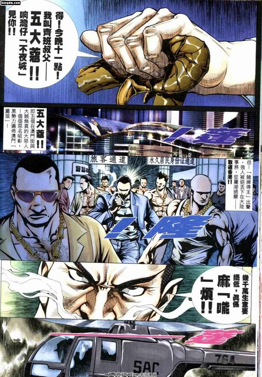 第220话