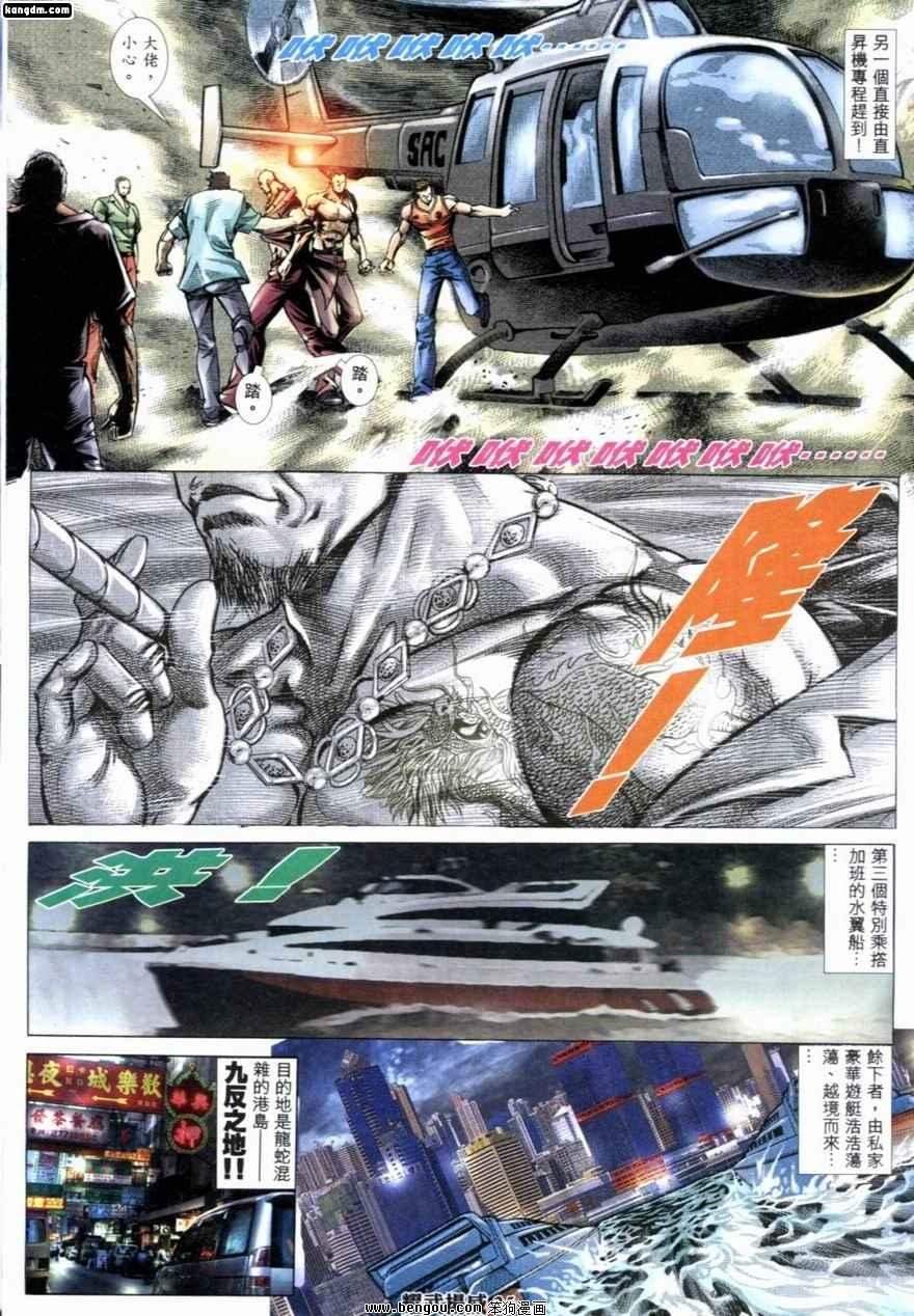 第220话
