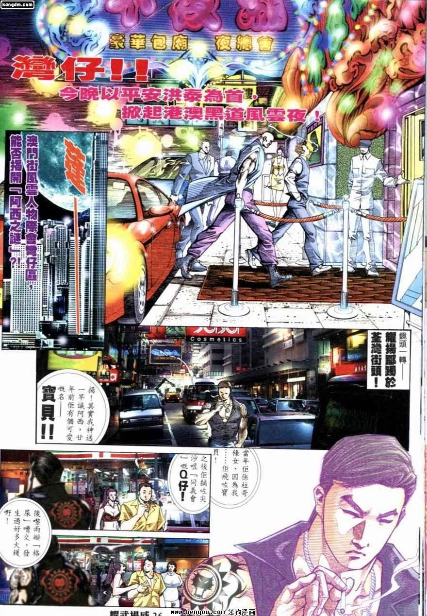 第220话
