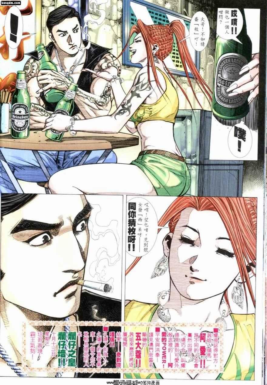 第220话