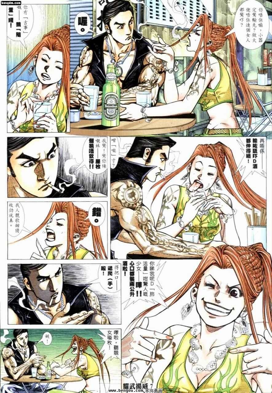 第221话