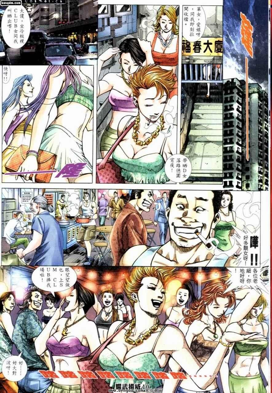 第221话