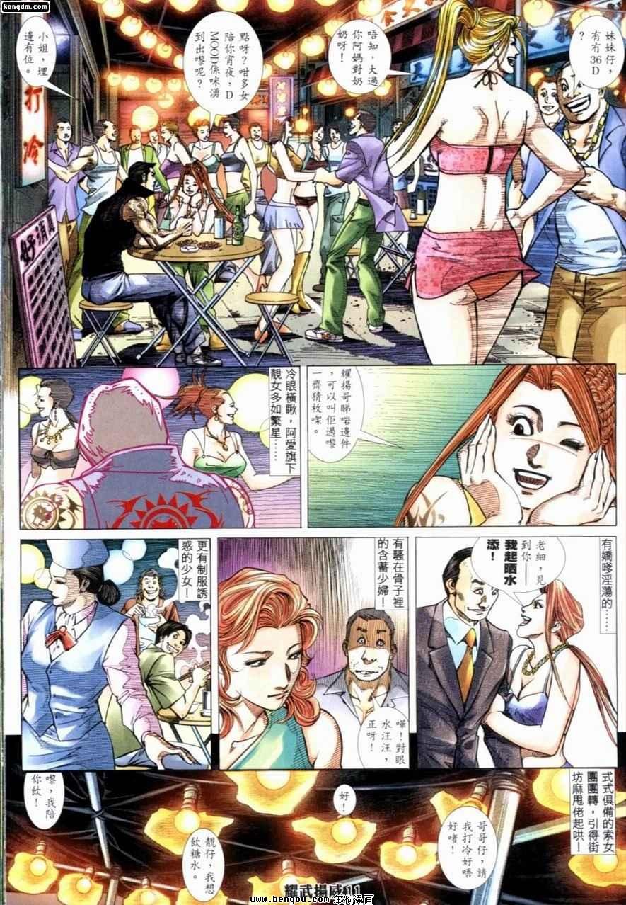 第221话