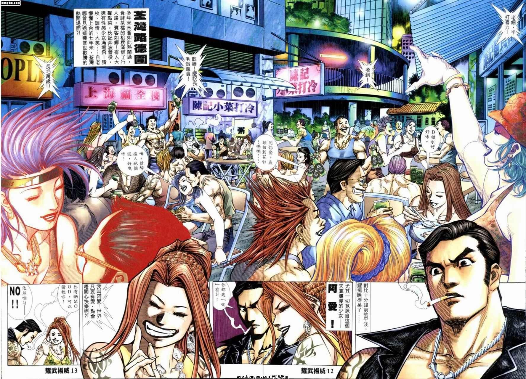 第221话
