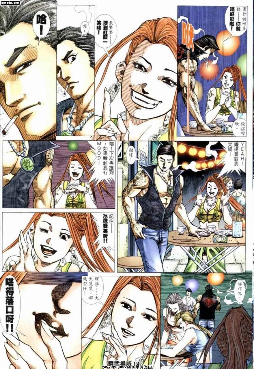 第221话