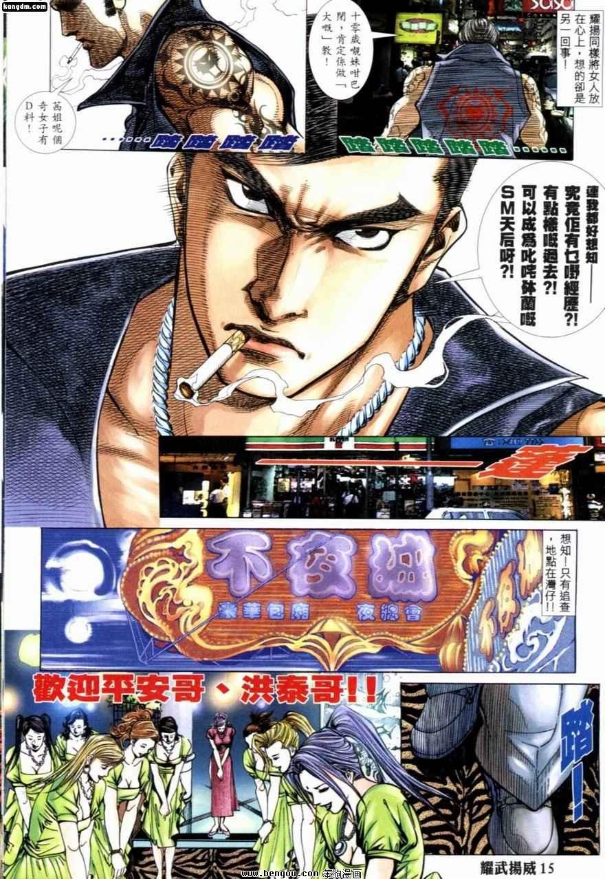 第221话
