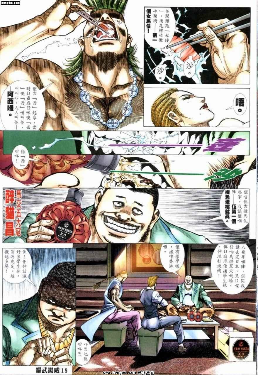 第221话