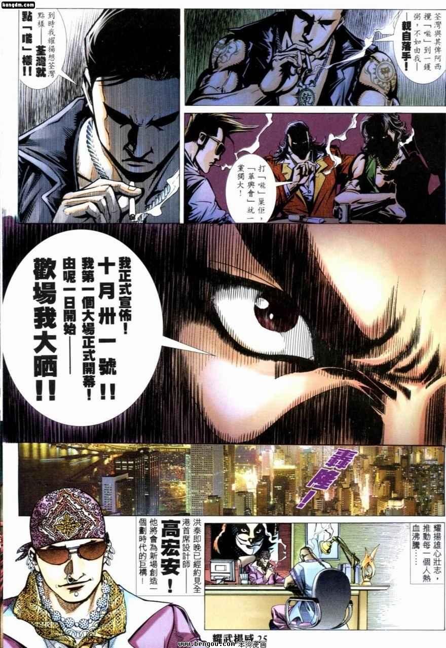 第221话
