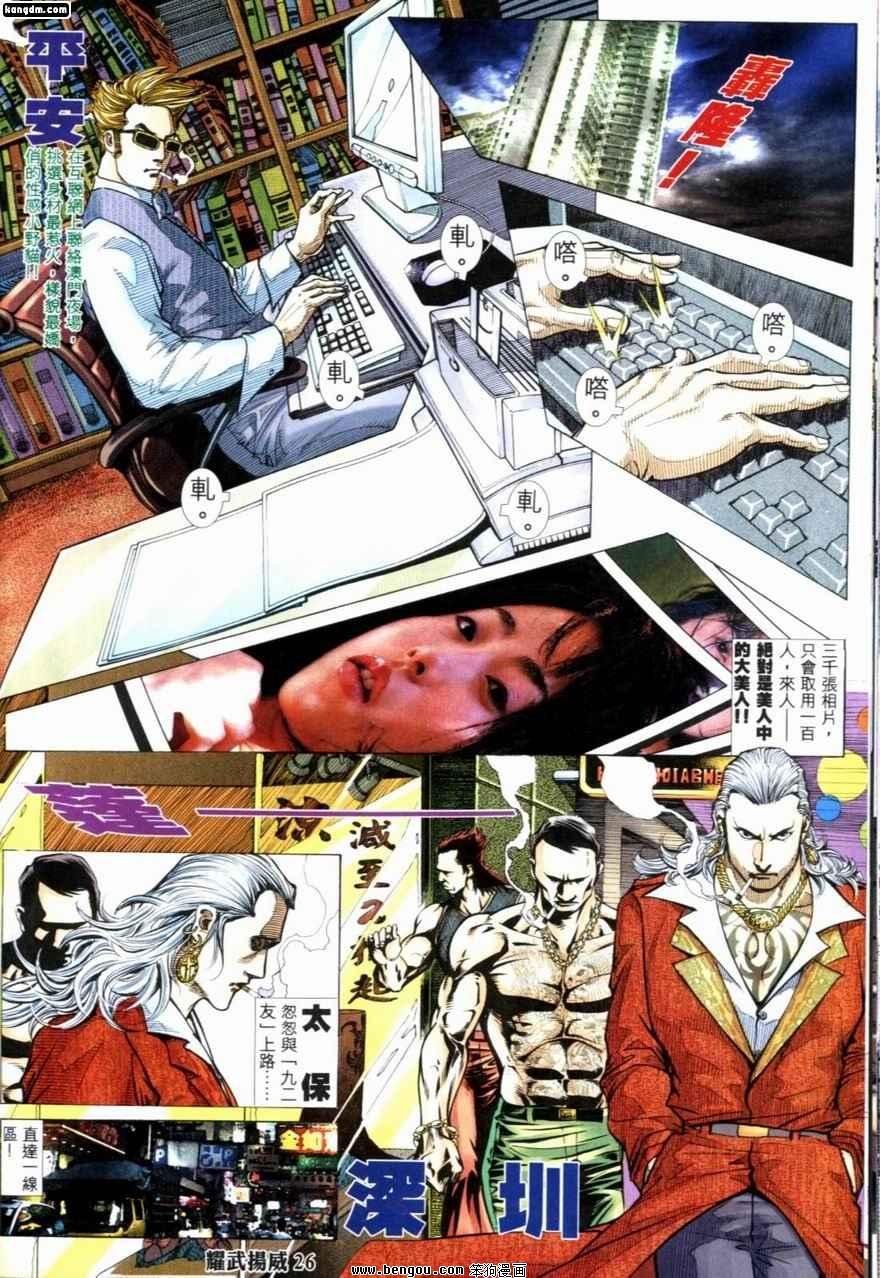 第221话