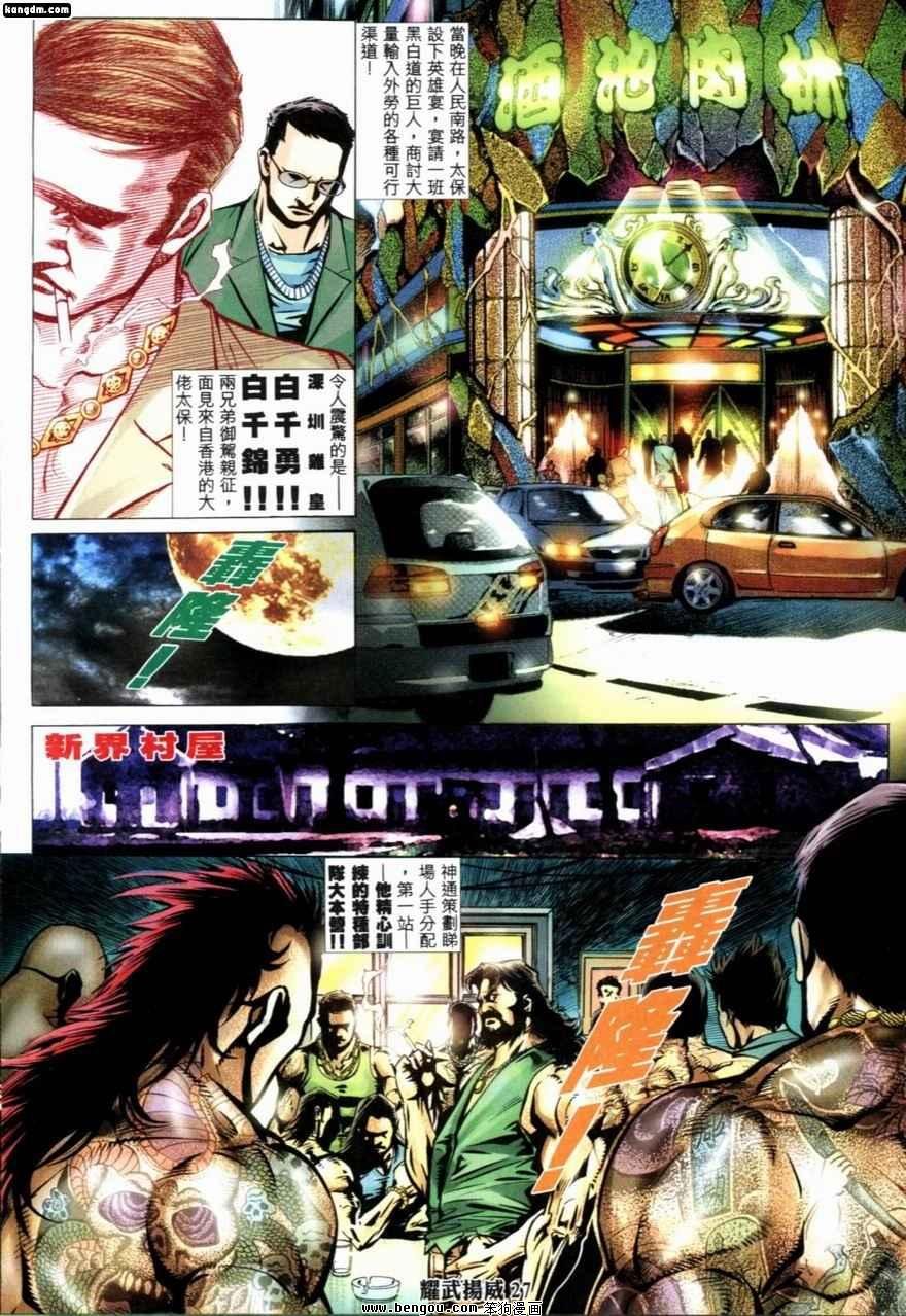 第221话