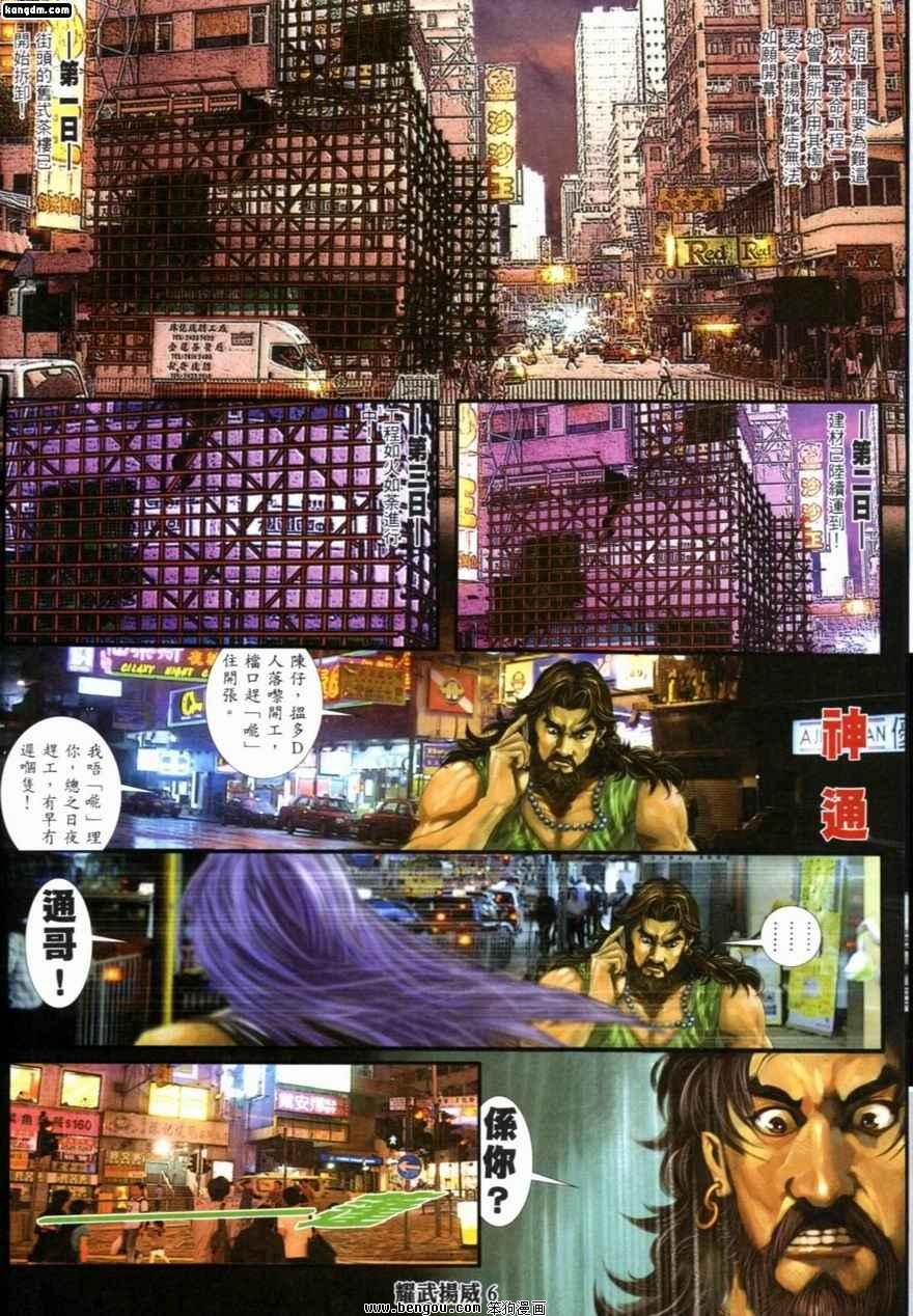 第222话