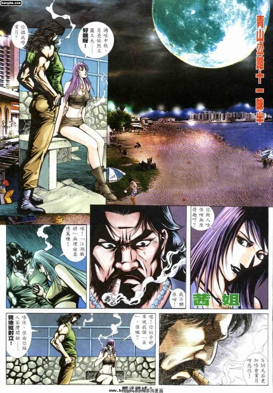 第222话