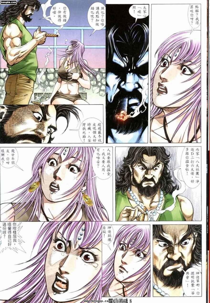 第222话