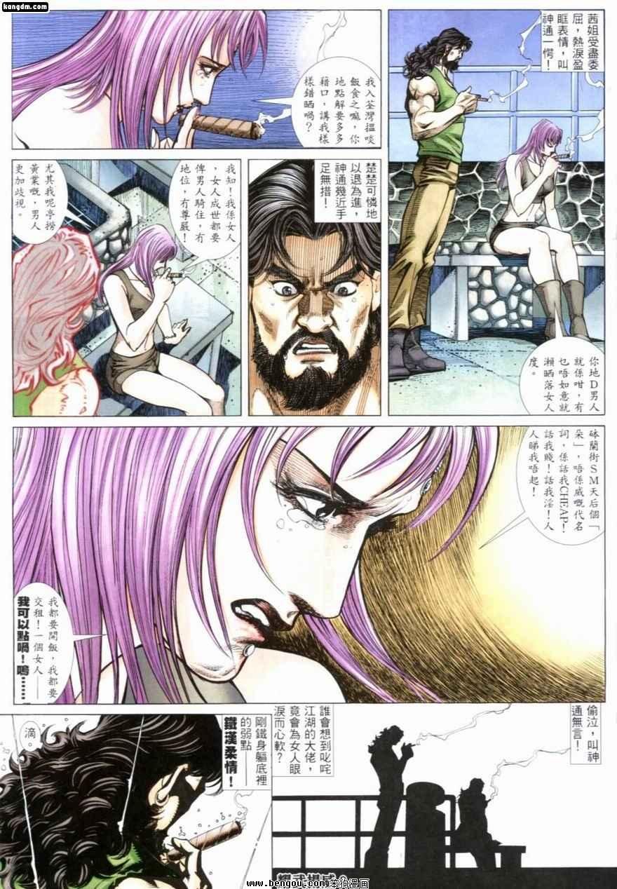 第222话