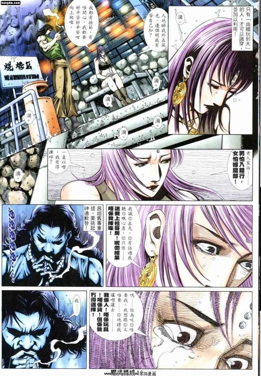 第222话