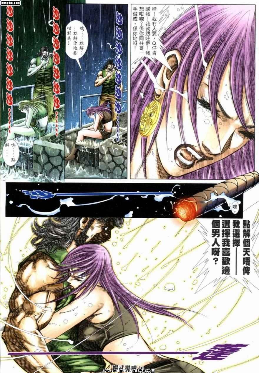 第222话