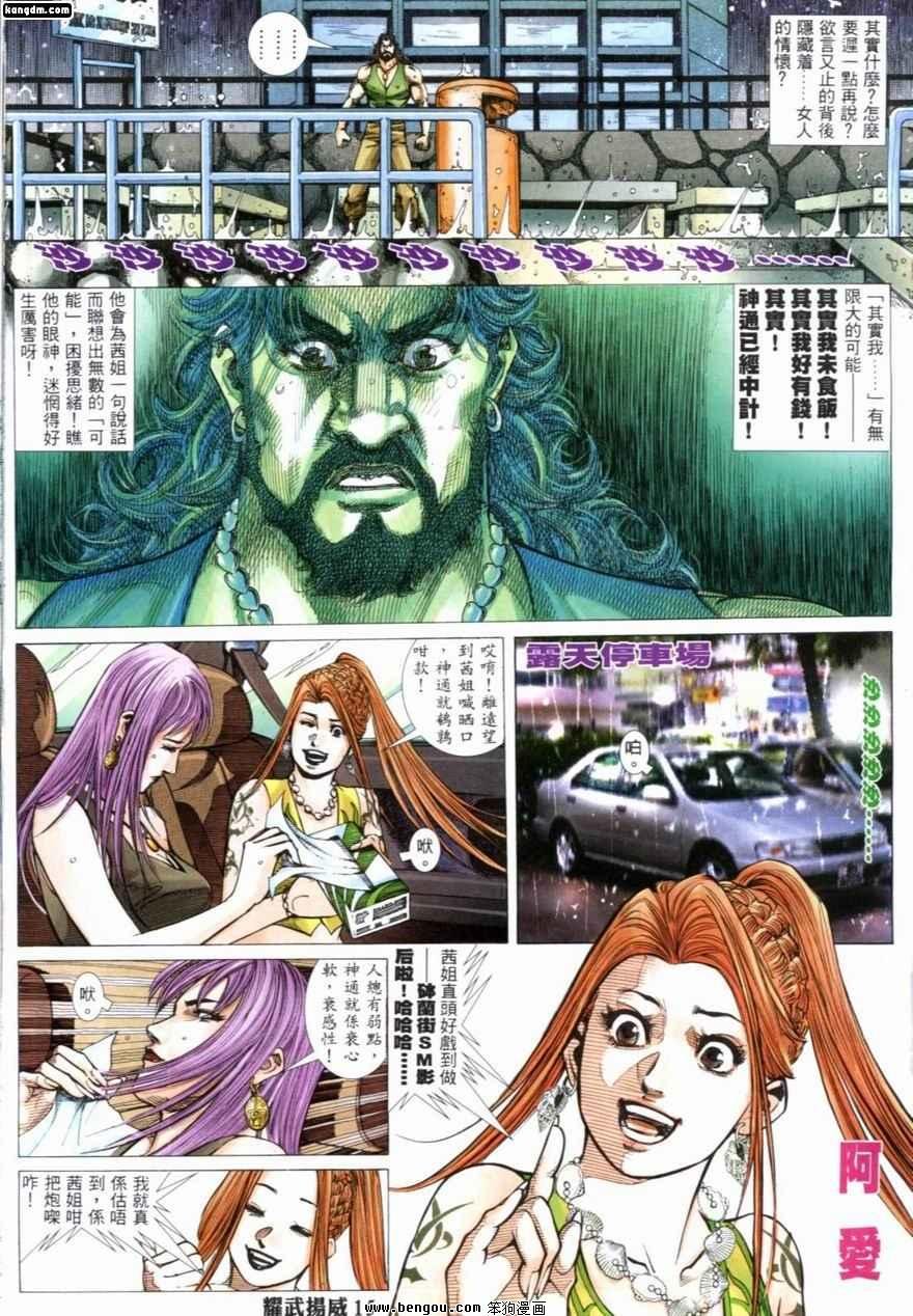 第222话