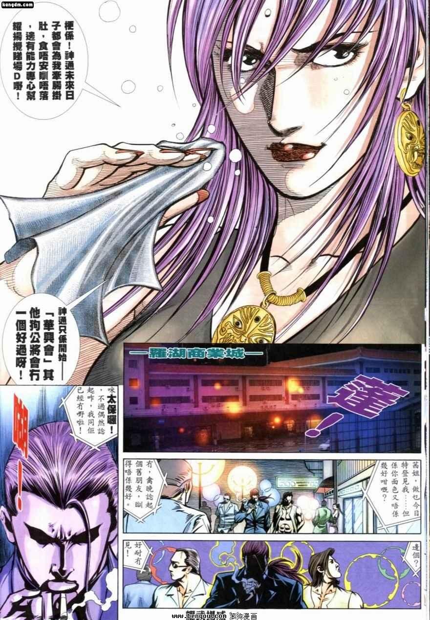 第222话