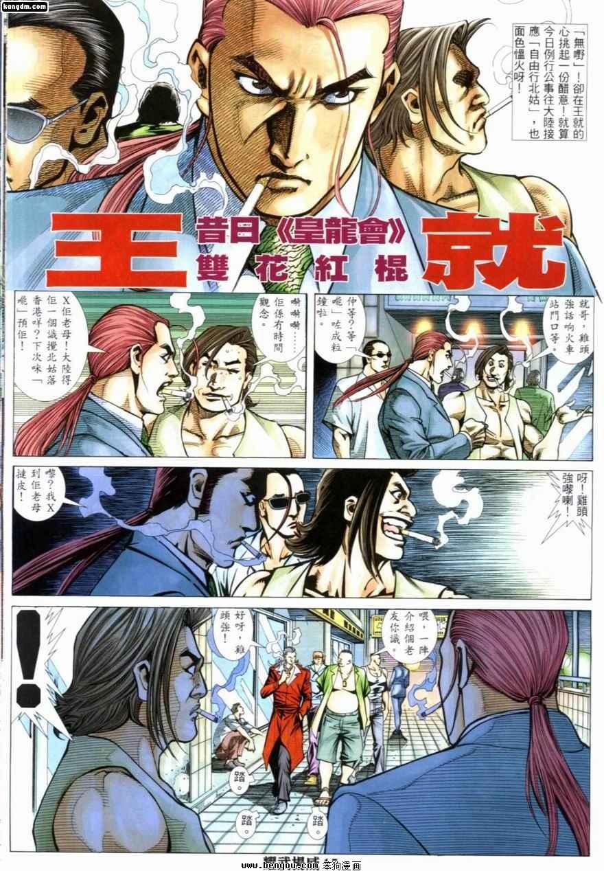 第222话