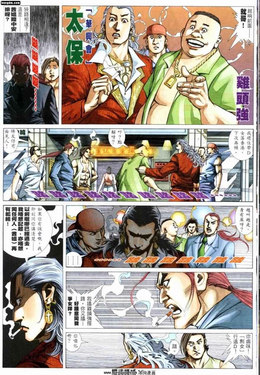 第222话