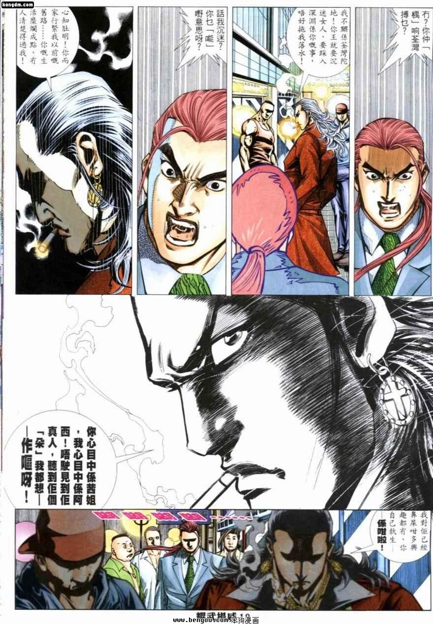 第222话