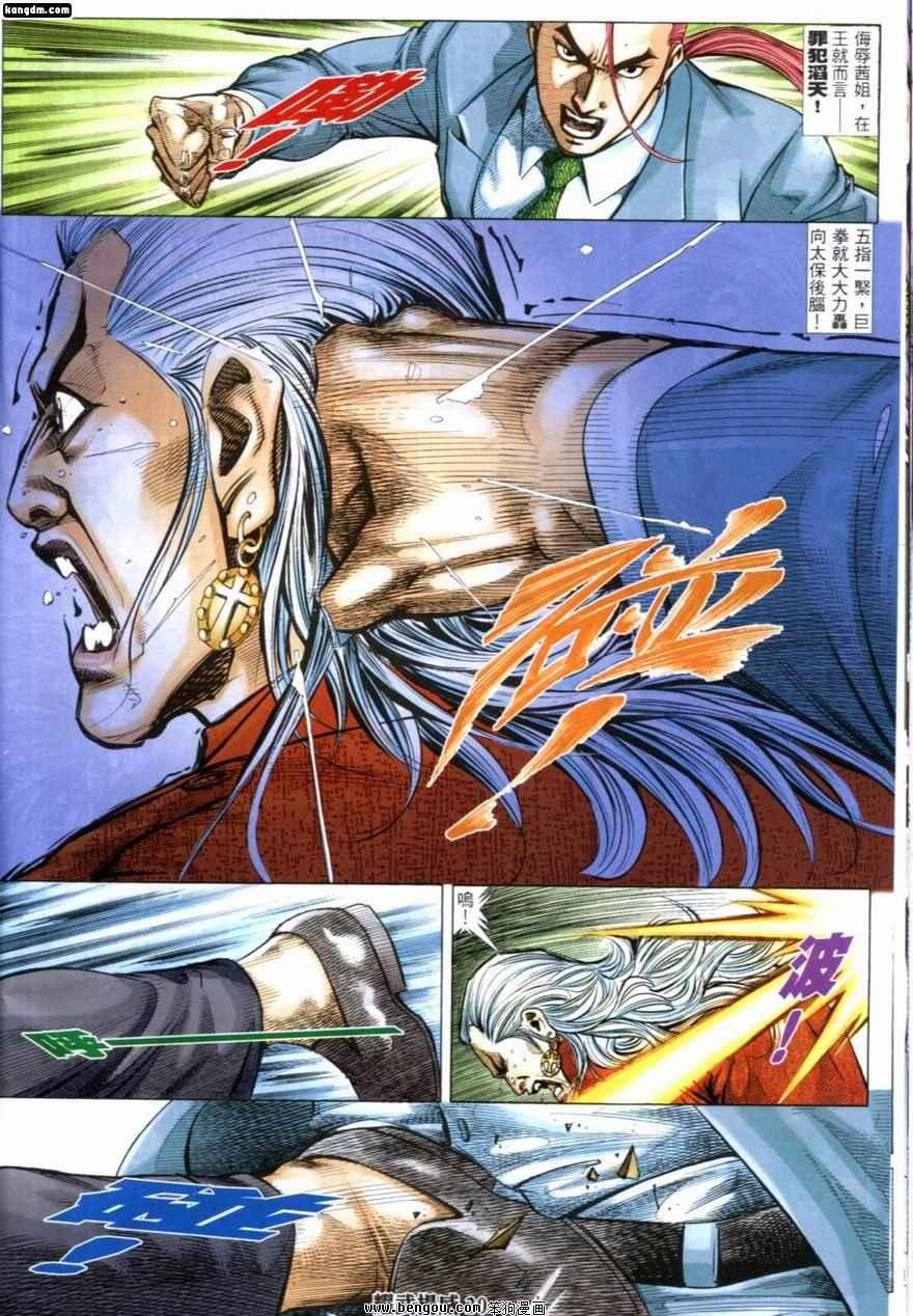 第222话