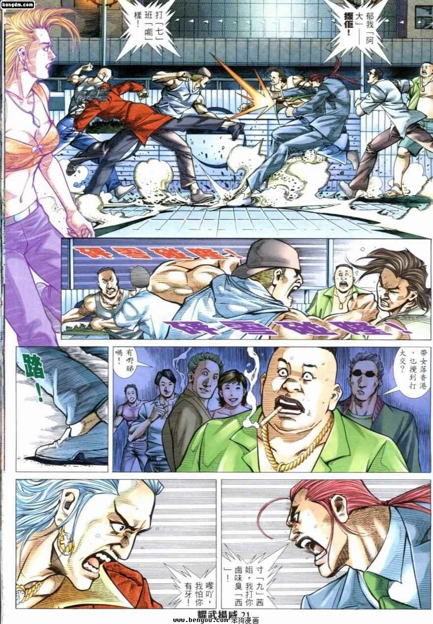 第222话