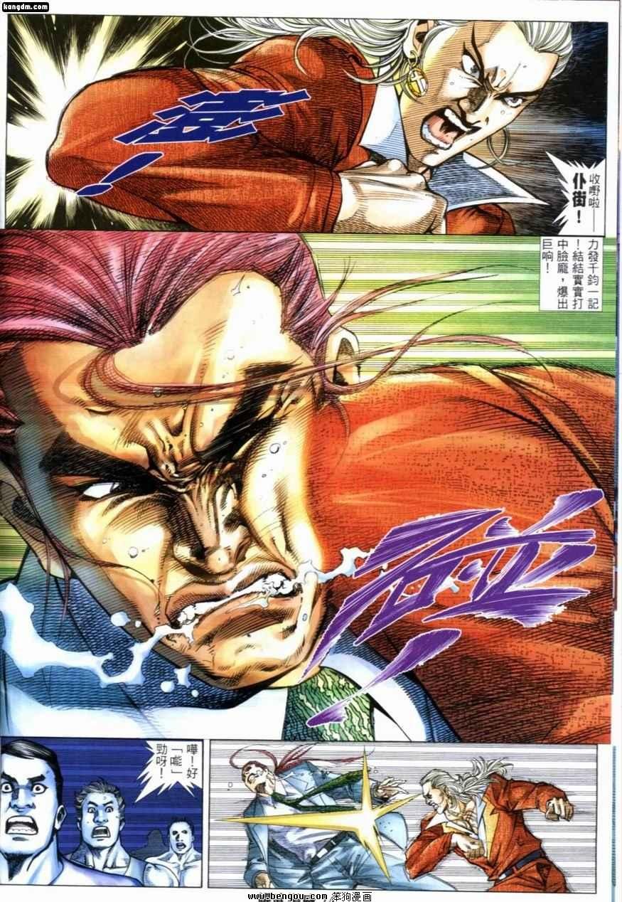 第222话