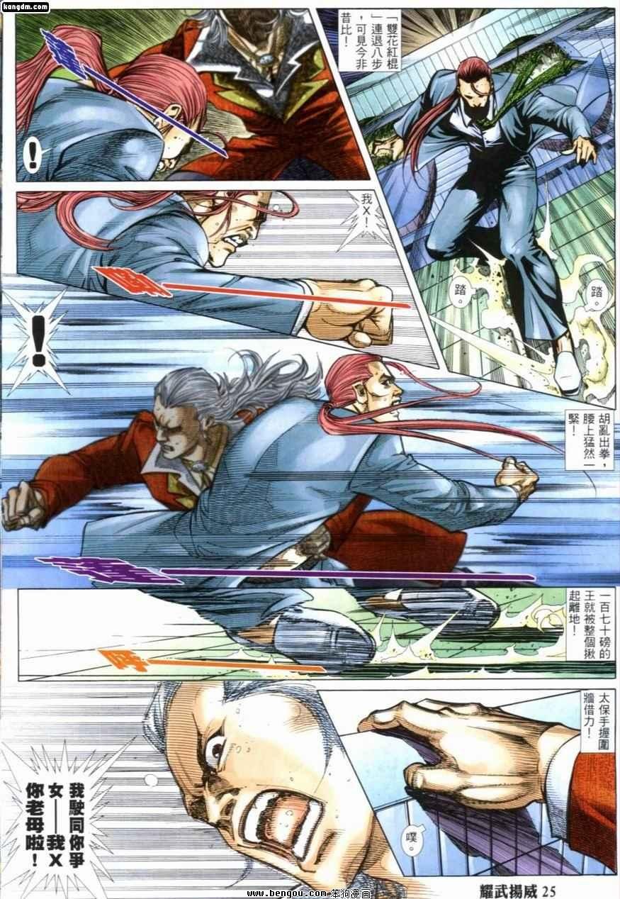第222话