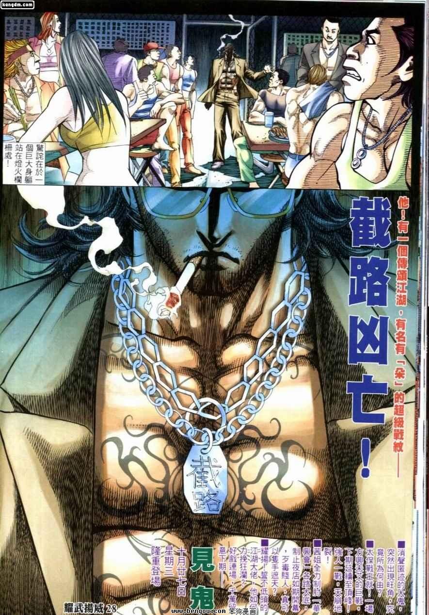 第222话