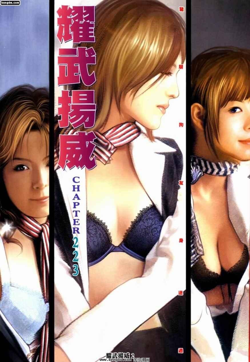 第223话