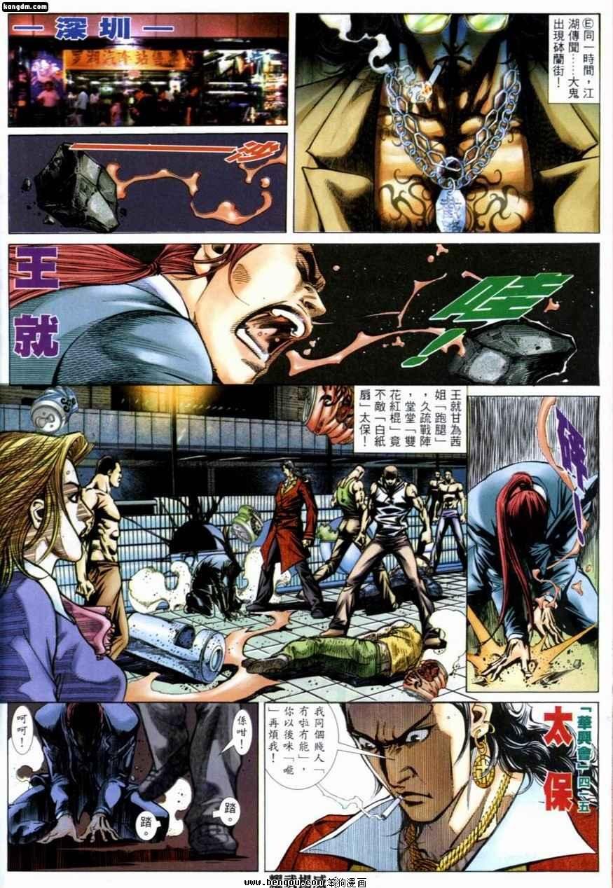 第223话