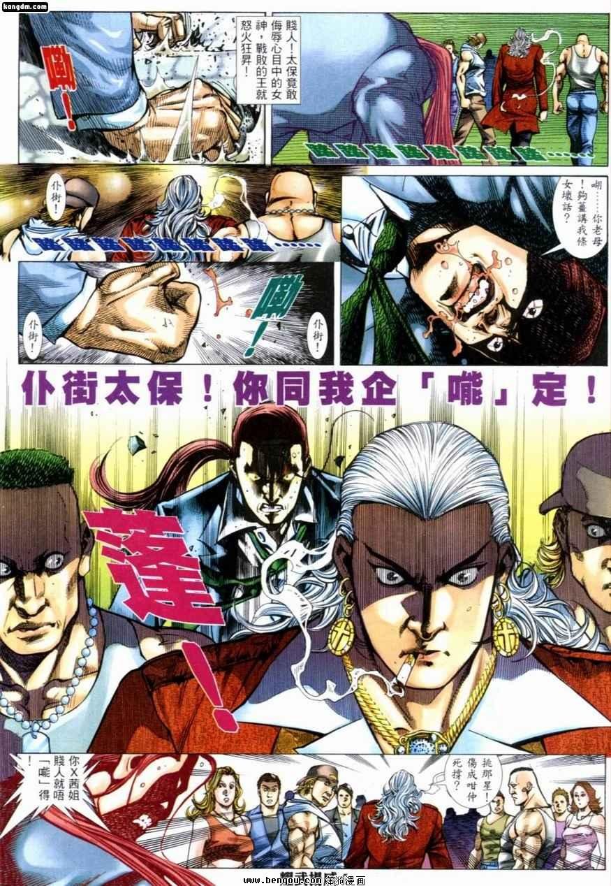 第223话