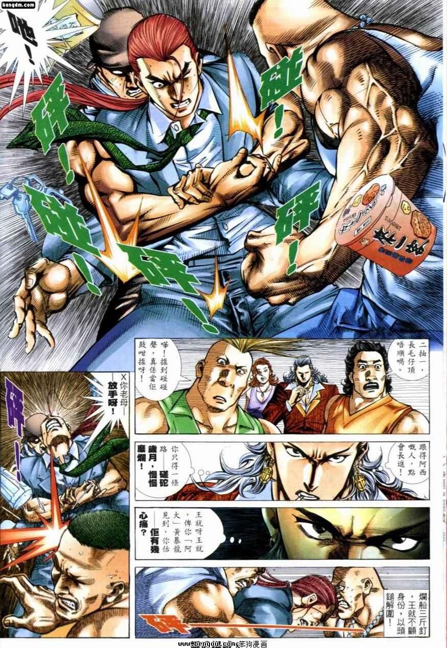 第223话