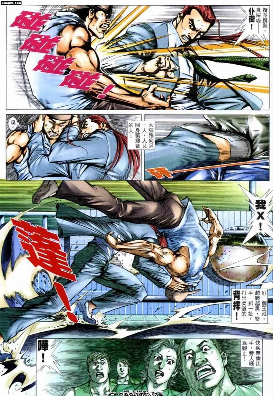 第223话