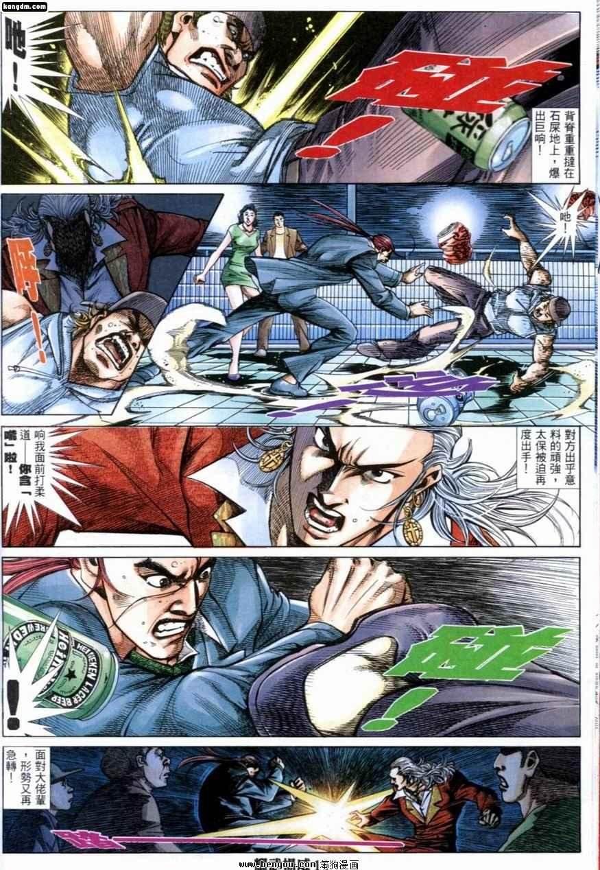 第223话