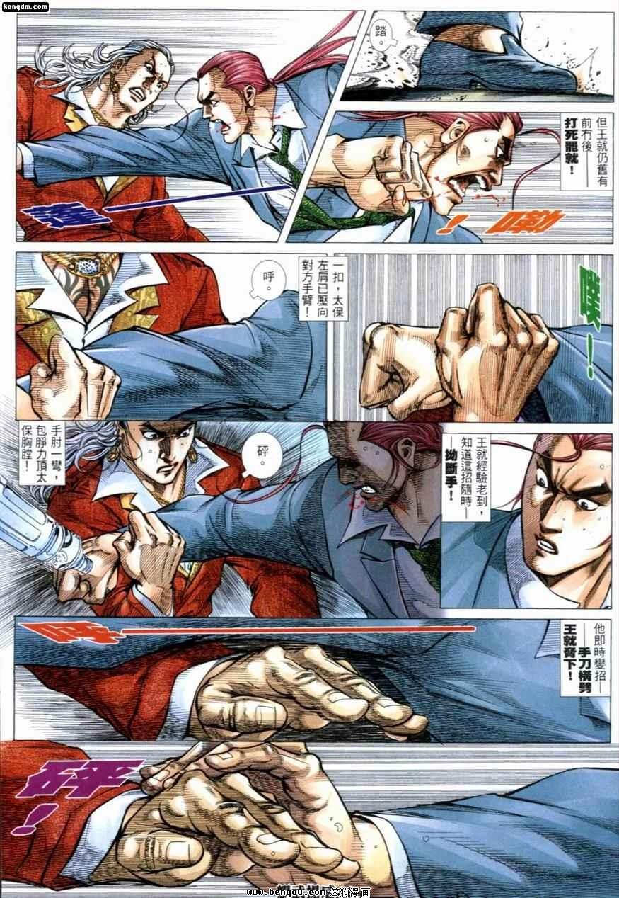 第223话