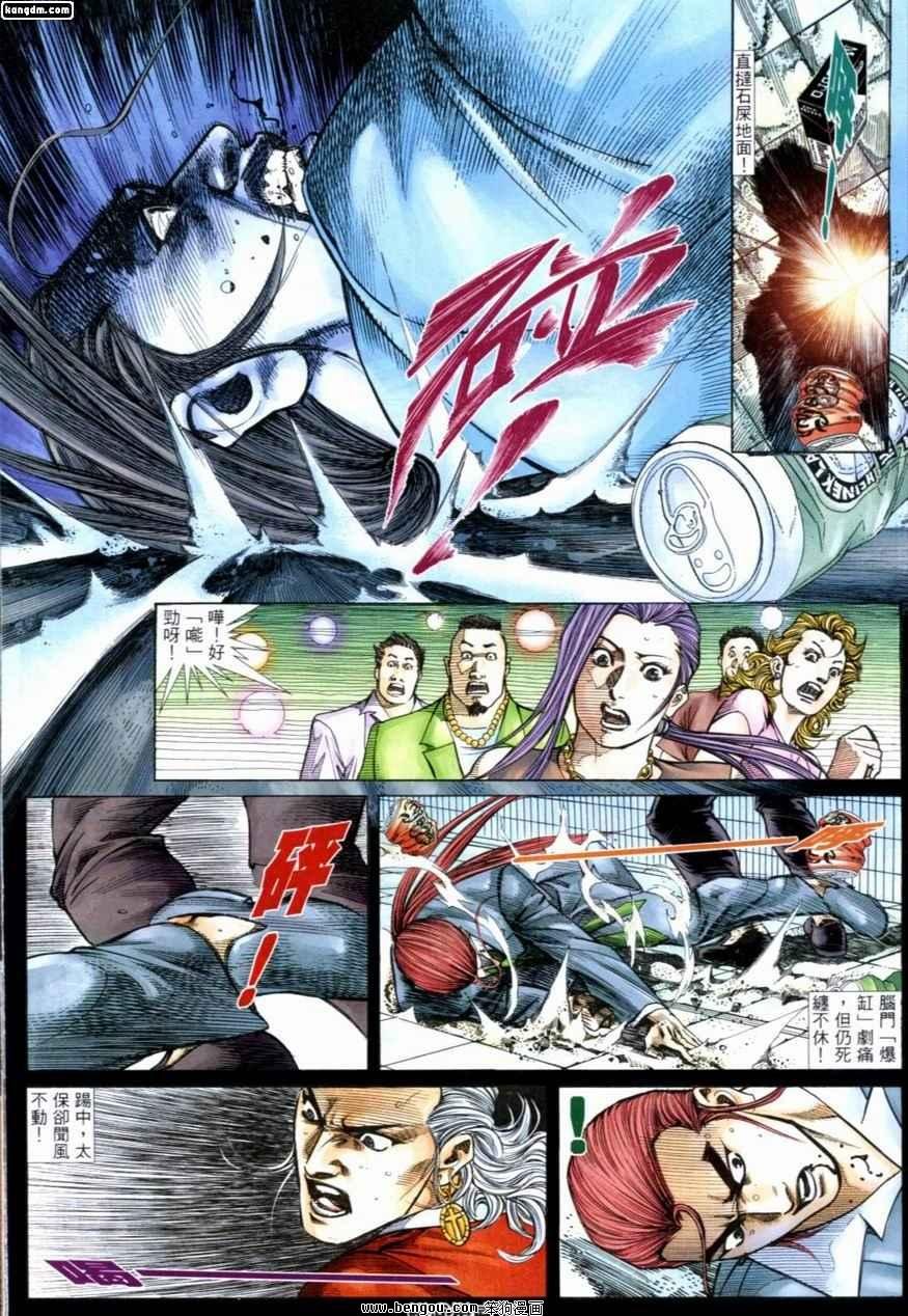 第223话