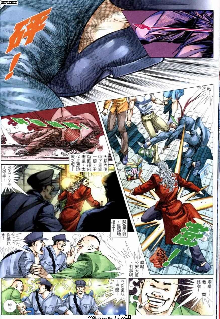 第223话
