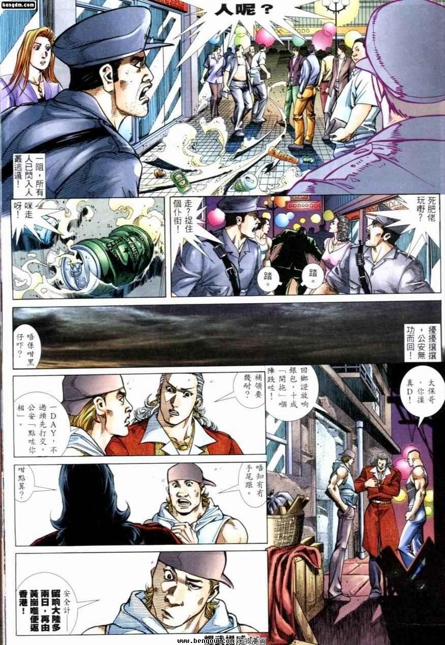 第223话