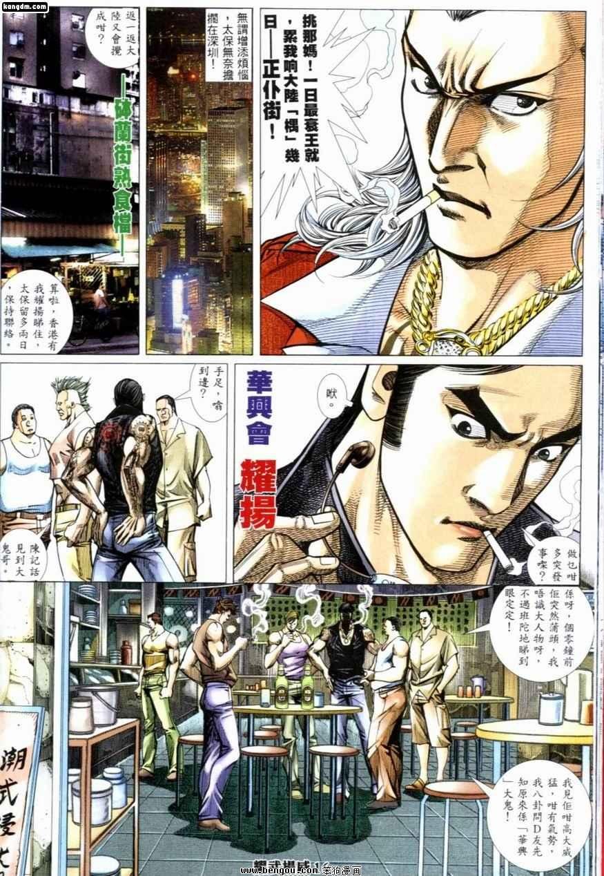 第223话