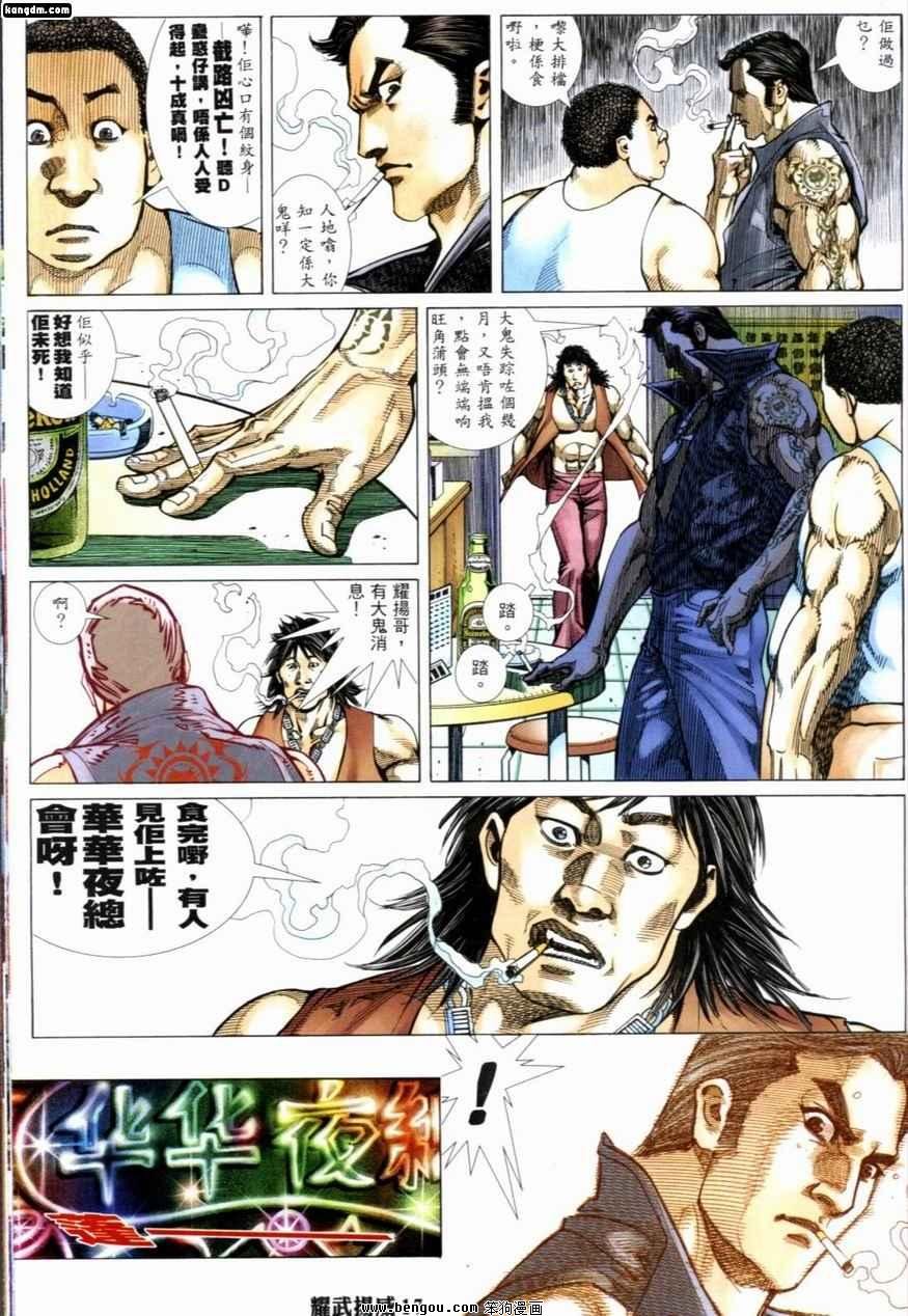 第223话