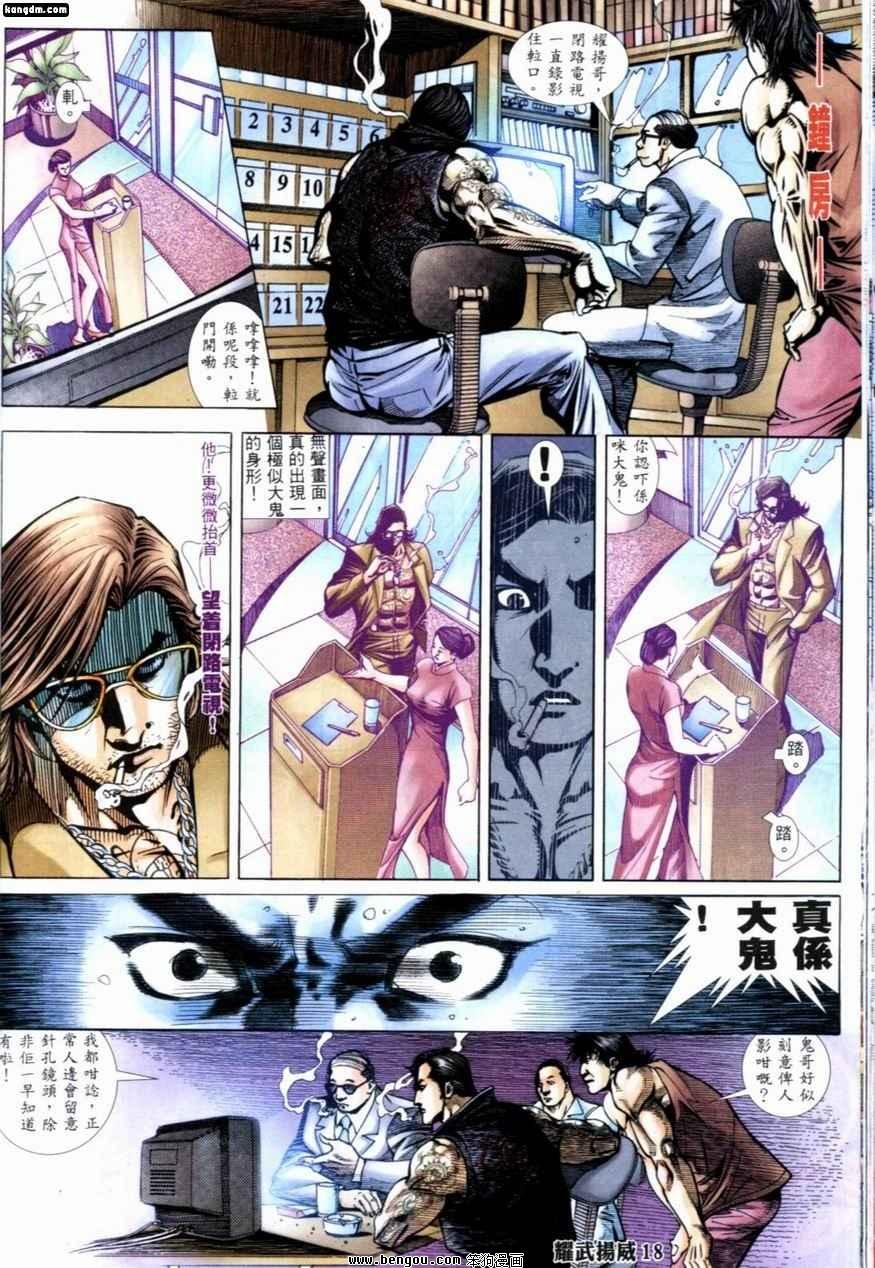 第223话
