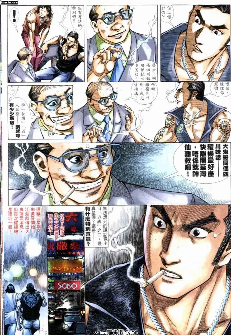 第223话