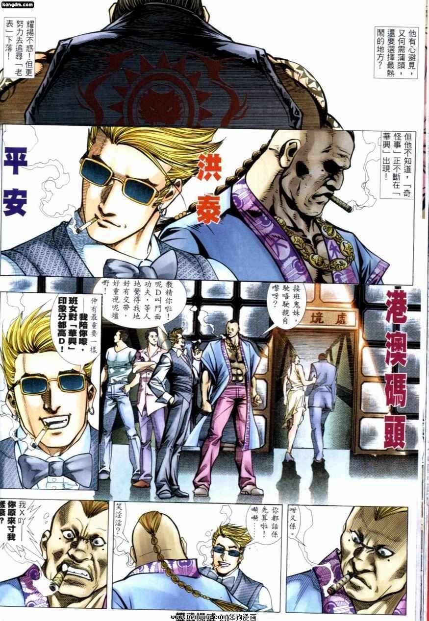 第223话