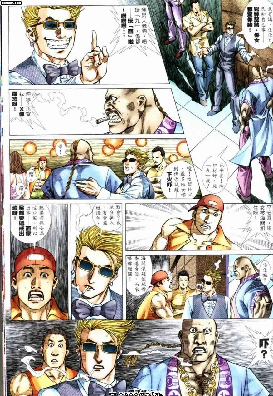 第223话