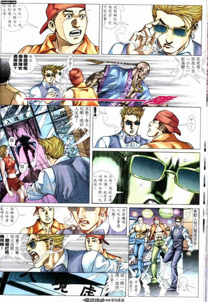 第223话