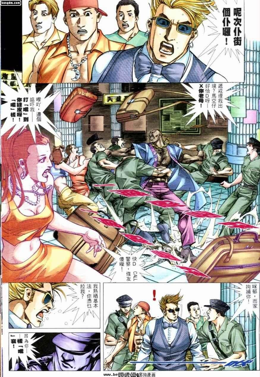 第223话